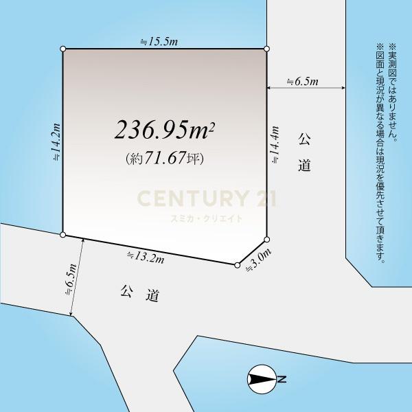 旭区今宿二丁目一戸建て