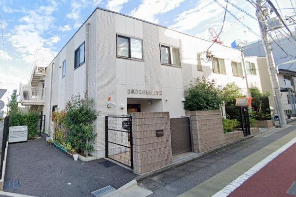藤和シティホームズ碑文谷(目黒碑文谷雲母保育園)