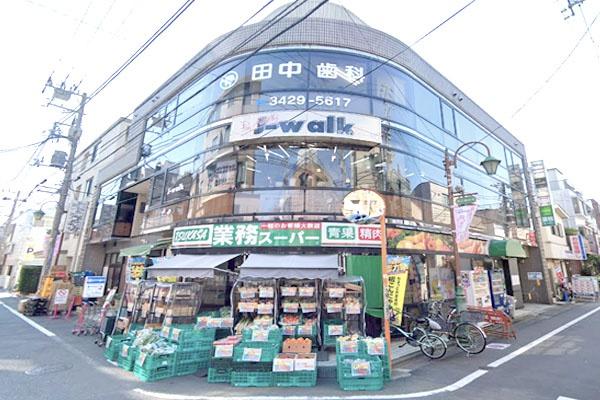 オープンレジデンス世田谷梅丘(業務スーパー梅ヶ丘店)