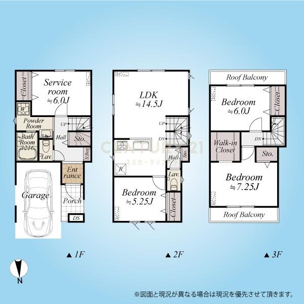「雑色」新築一戸建て／1号棟