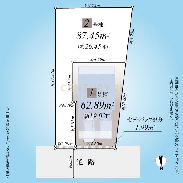 「雑色」新築一戸建て／1号棟