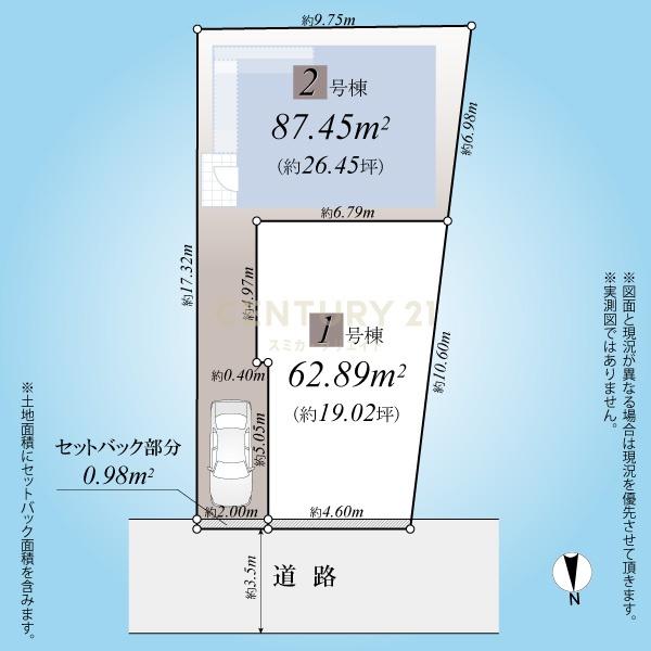 「雑色」新築一戸建て／2号棟