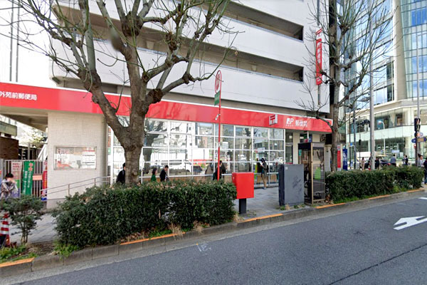 オープンレジデンス南青山イーストテラス(外苑前郵便局)