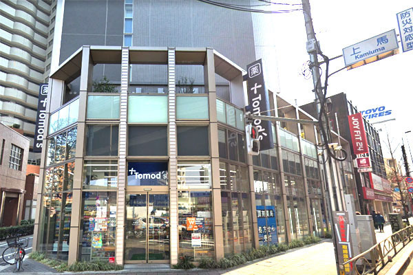 世田谷区上馬3丁目の中古一戸建て(トモズ上馬店)
