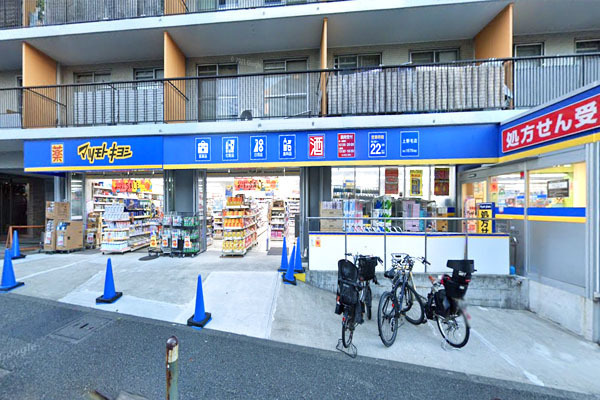 セザール上野毛ガーデン(マツモトキヨシ上野毛店)