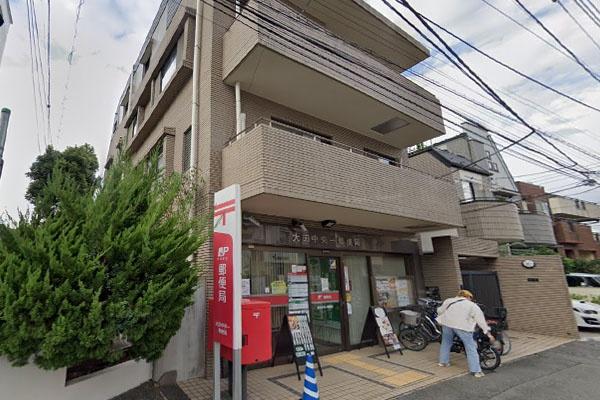 シャンボール大森(大田中央一郵便局)