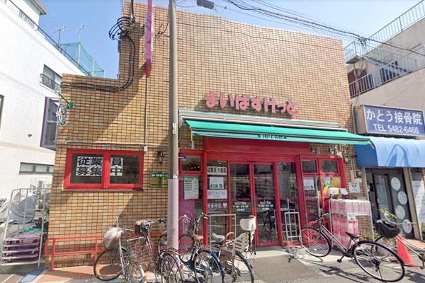 大田区矢口３丁目の土地(まいばすけっと矢口2丁目店)