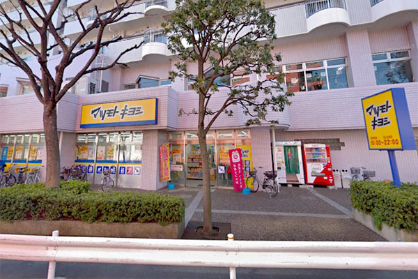 大田区矢口３丁目の土地(マツモトキヨシ大田矢口店)