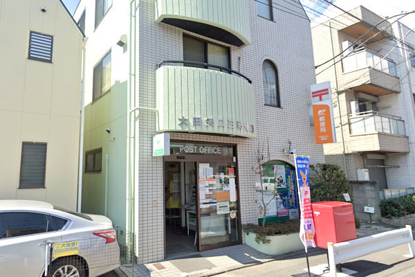 大田区矢口３丁目の土地(大田矢口三郵便局)