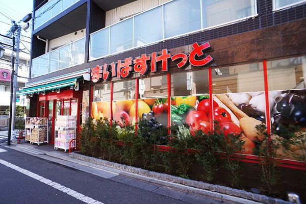 世田谷区下馬5丁目の中古一戸建て(まいばすけっと祐天寺駅西店)