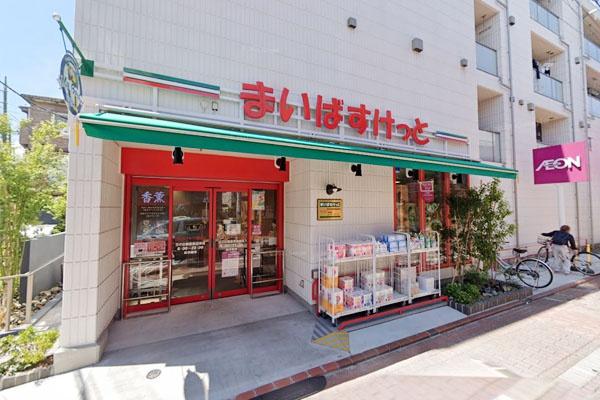レクセルマンション京急蒲田(まいばすけっと日の出銀座商店街店)