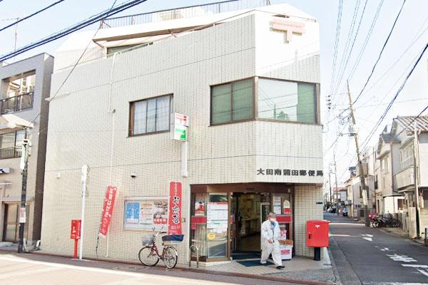レクセルマンション京急蒲田(大田南蒲田郵便局)