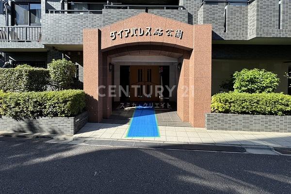ダイアパレス砧公園