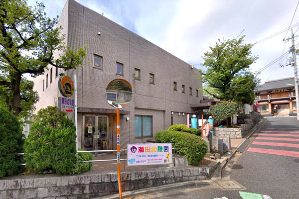 世田谷区瀬田5丁目の土地(瀬田幼稚園)
