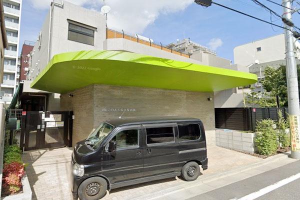 コンドミニアム大森(このえ大森北保育園)