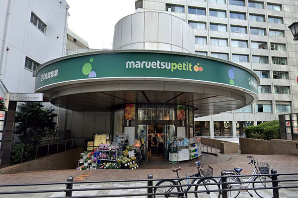 メゾン赤坂(マルエツプチ赤坂店)