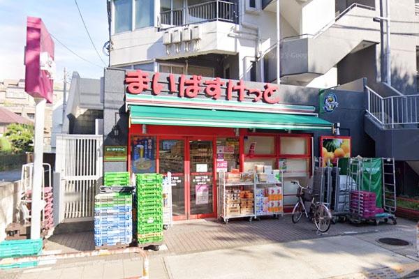 京王瀬田マンション(まいばすけっと瀬田2丁目店)