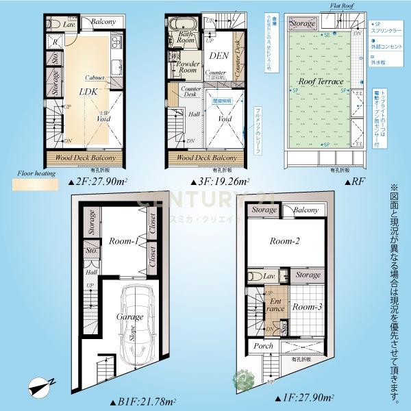 品川区西五反田六丁目注文住宅