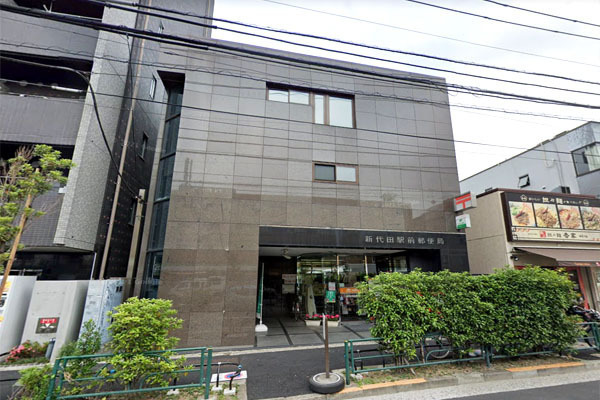 デュオステージ下北沢(新代田駅前郵便局)