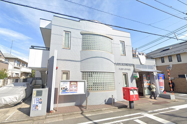 ウェルズパーク久が原(大田東嶺町郵便局)