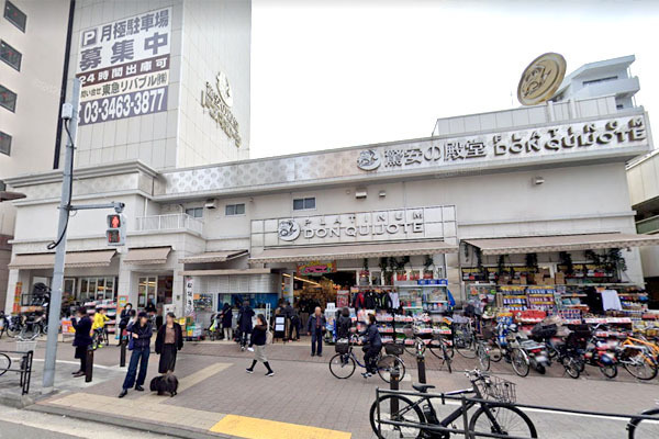 朝日シティパリオ島津山(プラチナドン・キホーテ白金台店)