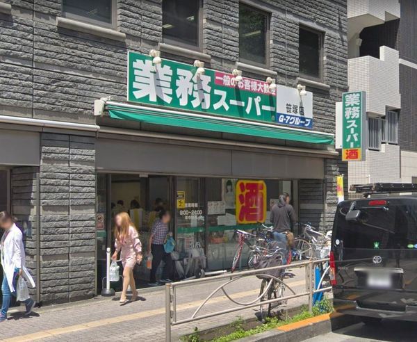 フローレンスパレス笹塚(業務スーパー笹塚店)
