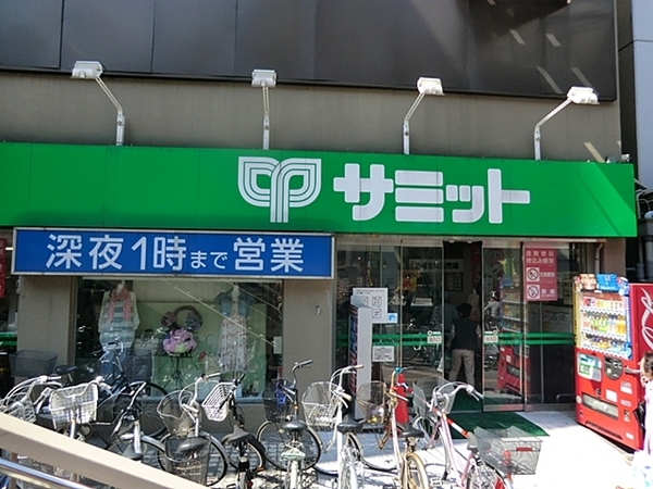 フローレンスパレス笹塚(サミットストア笹塚店)