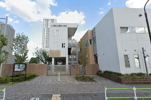 シティタワー品川(港区立港南小学校)
