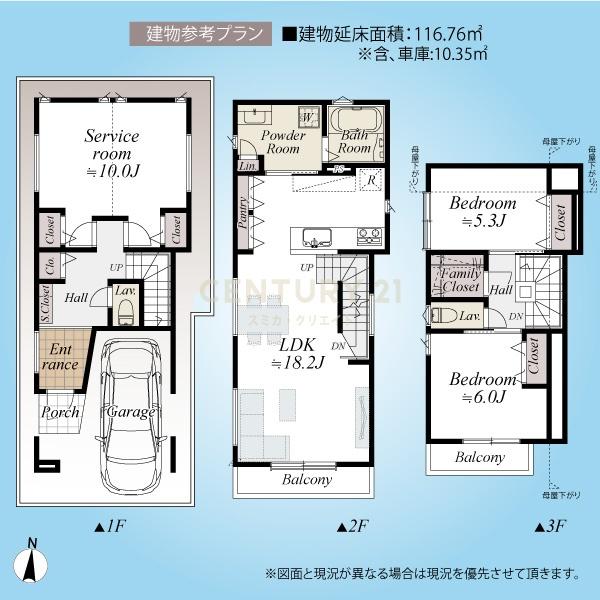 ソアヴィータ池上II／A区画