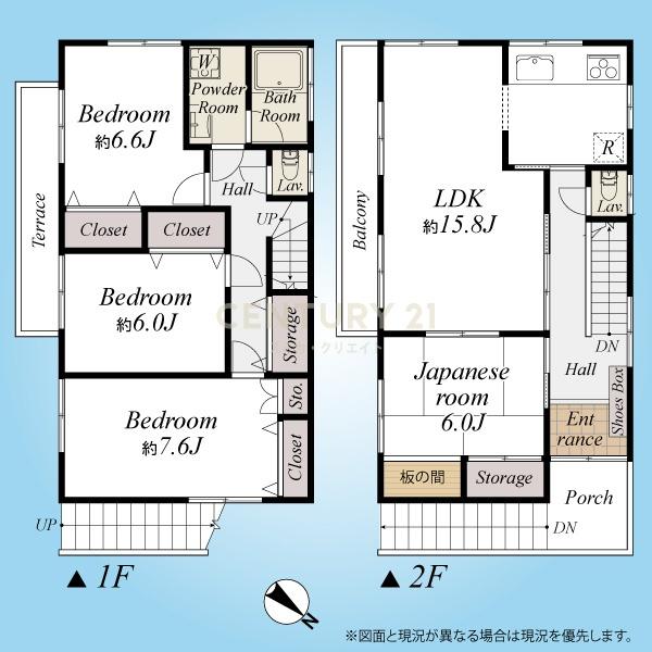 「梅ヶ丘」中古一戸建
