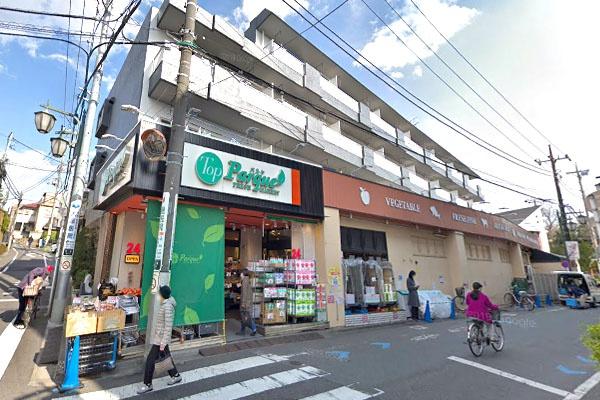 世田谷区松原６丁目の中古一戸建て(トップパルケ松原店)