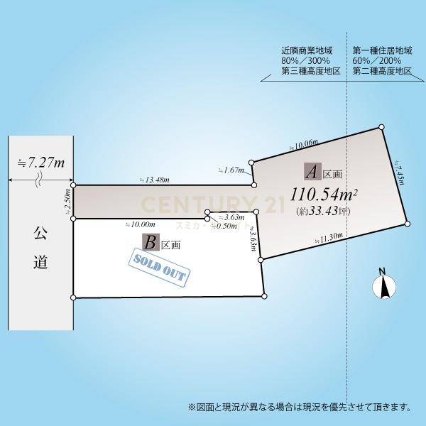 「池上」売地／A区画
