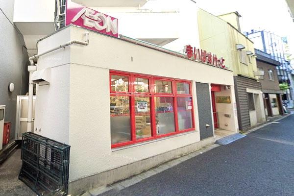 アクシア広尾(まいばすけっと白金6丁目店)