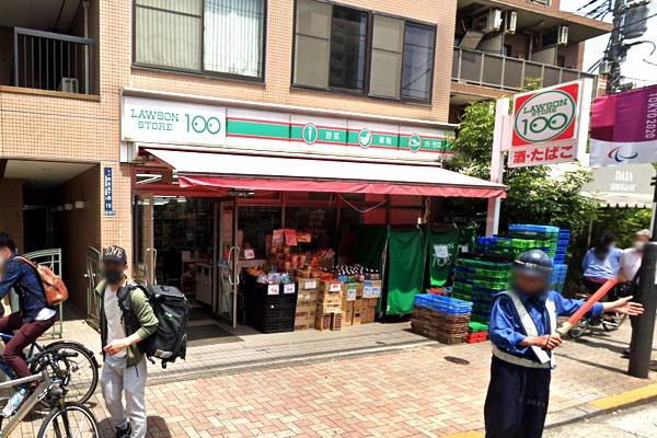アクシア広尾(ローソンストア100白金5丁目店)