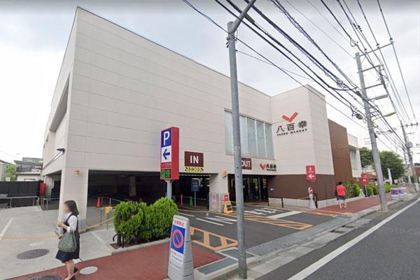 トワイズ成城(八百幸成城店)