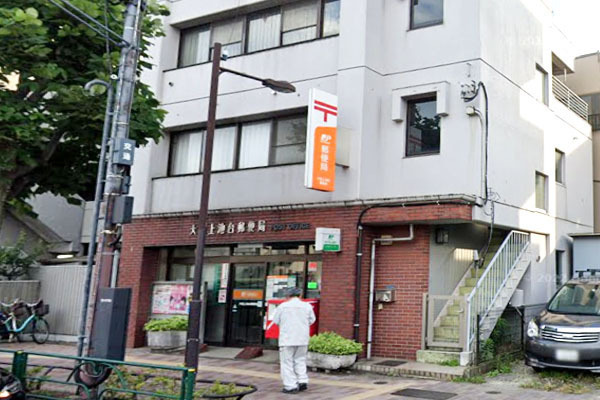 コープ野村旗の台(大田上池台郵便局)
