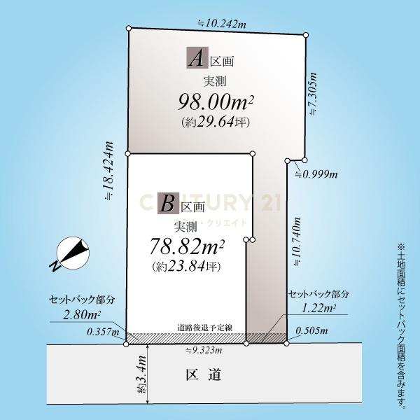 目黒区上目黒五丁目売地／Ａ区画