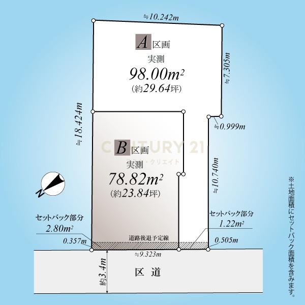 目黒区上目黒五丁目売地／Ｂ区画