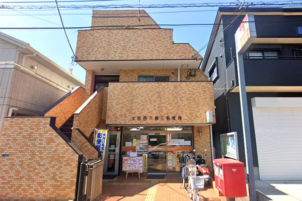 パークハイツ多摩川(大田西六郷三郵便局)