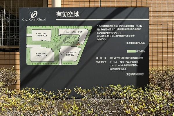 ザ・パークタワー東京サウス