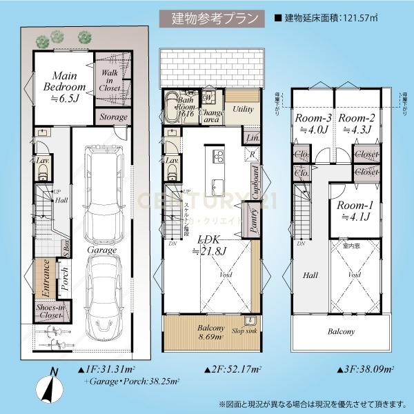 「練馬」売土地