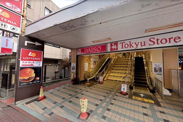 旗の台グリーンハイツ(東急ストア長原店)