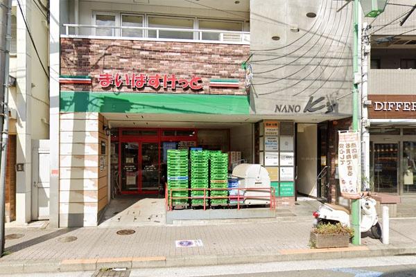 コープ野村等々力(まいばすけっと等々力駅前店)