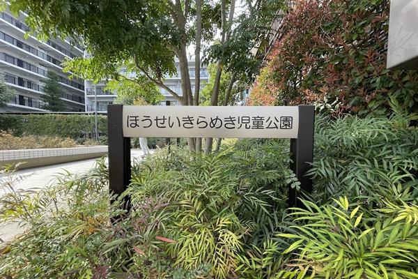 シティテラス大森西
