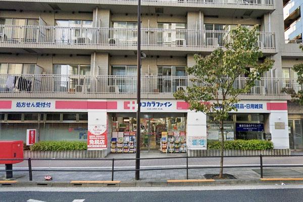 マンション白金台(ココカラファイン白金台店)
