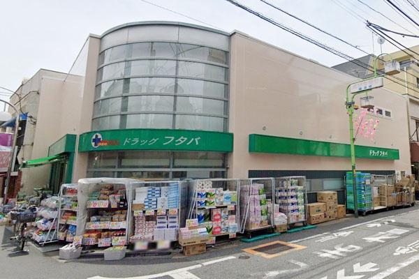 パークホームズ西小山(Drug Futaba西小山店)