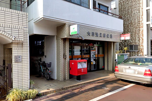 大田区東雪谷１丁目の中古一戸建て(大田洗足郵便局)