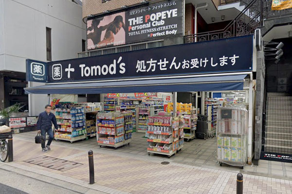 ライオンズマンション麻布十番南(トモズ麻布十番店)