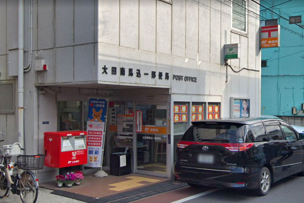 南馬込セントラルパレス(大田南馬込一郵便局)