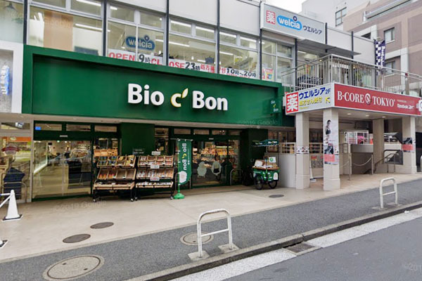 ブランズ南麻布(ビオセボン麻布十番店)